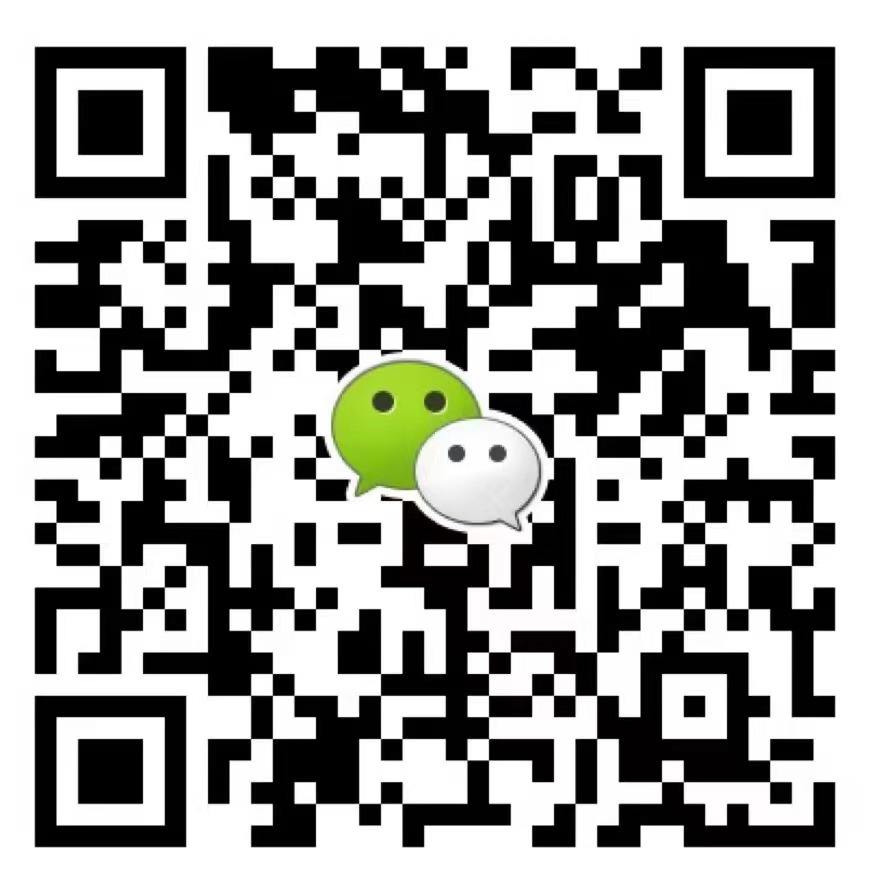 微信咨询